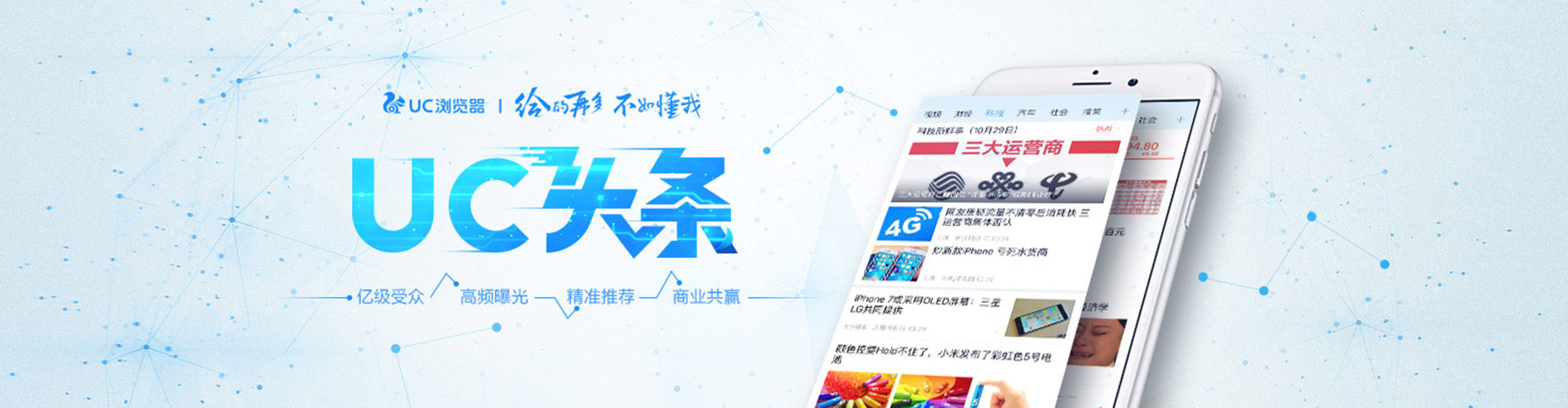 儋州百度推广代理